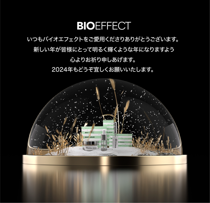 BIOEFFECT Japan / バイオエフェクト・ジャパン - BIOEFFECT Japan