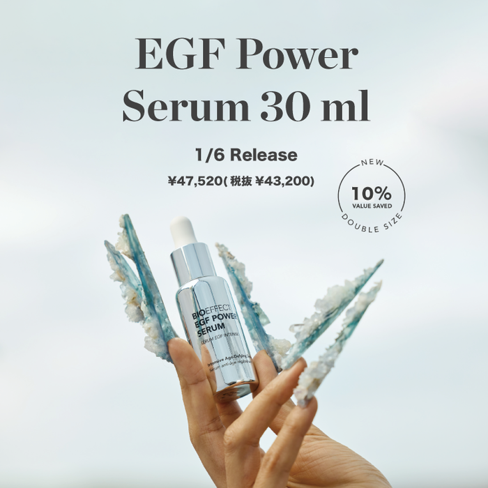 21日限定セール❣️新品BIOEFFECT EGF　PWセラム 15ml＋4g 21日限定セール❣️新品BIOEFFECT EGF PWセラム 15ml＋4g ビーアイオー