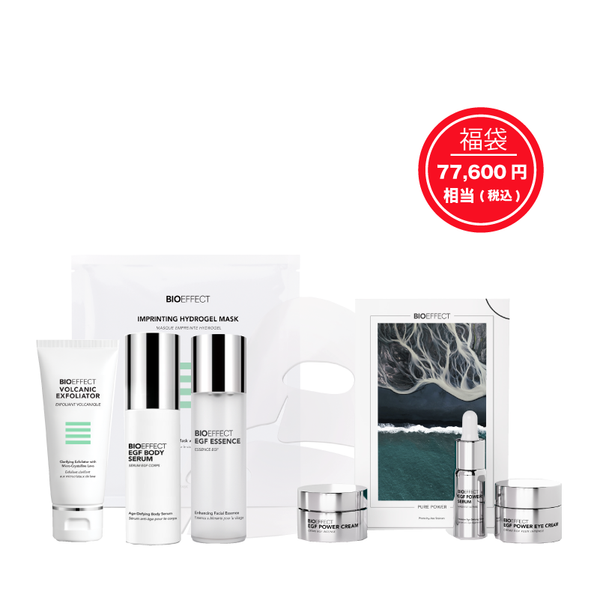 【サイト限定】HAPPY BAG B